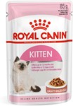 Royal Canin Kitten Pouch Gravy - 85g